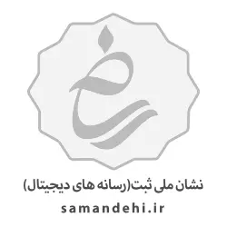 ساماندهی